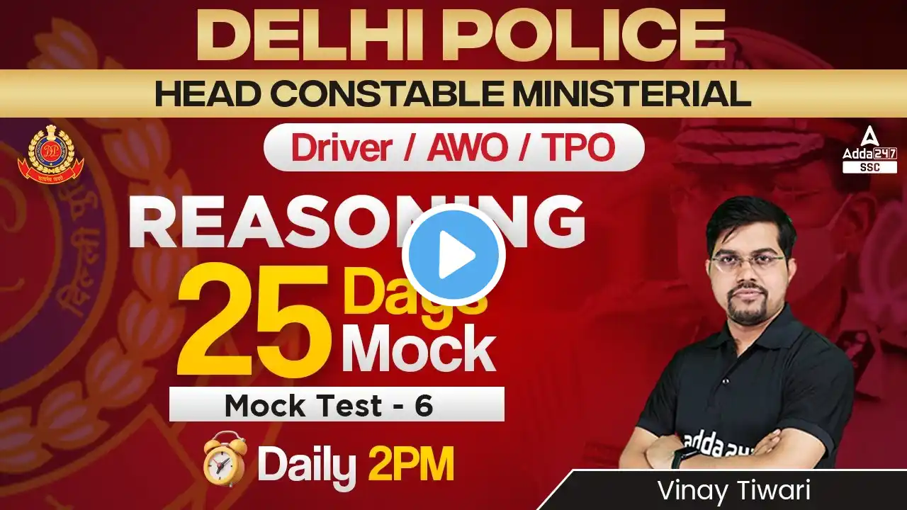 Delhi Police Head Constable/ Driver/ AWO TPO | Reasoning by Vinay Tiwari | Mock Test 6