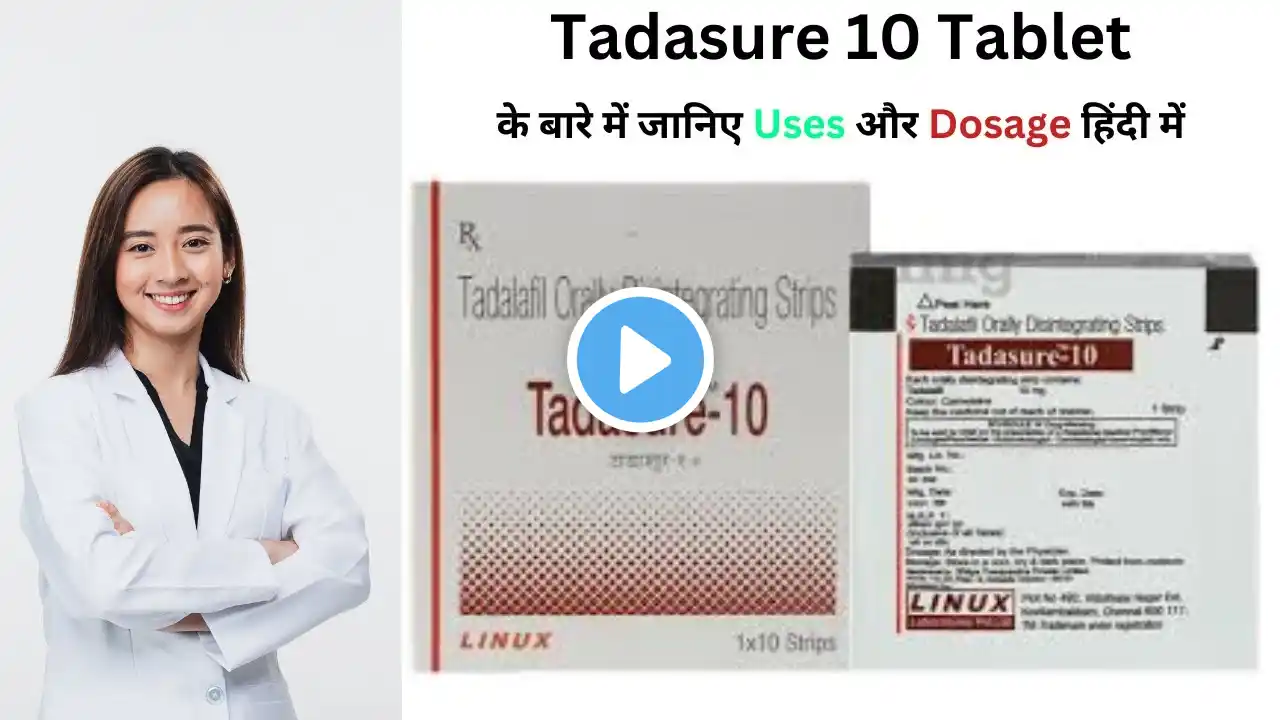 Tadasure 10 Tablet के बारे में जानिए Uses और Dosage हिंदी में #Tadasure 10 Tablet