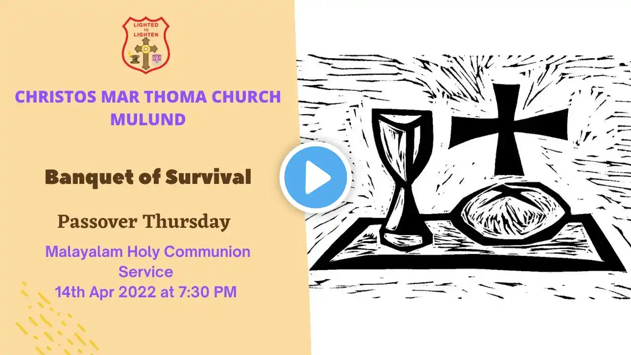 Holy Communion Service | Maundy Thursday | Malayalam | 14th Apr 2022