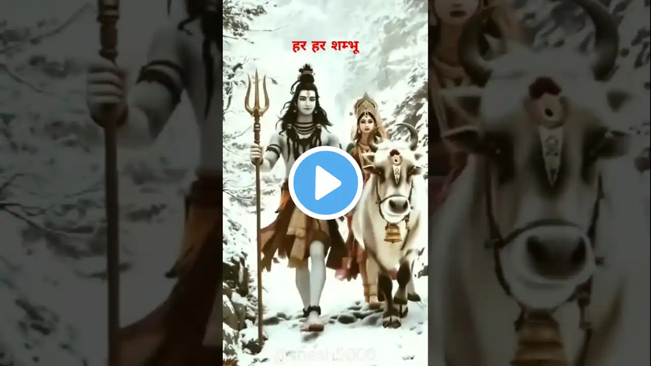 🌺Lord Shiva || हर हर शम्भू #shorts #trending #youtubeshorts #vairal #baidyanathdham #vairalshort