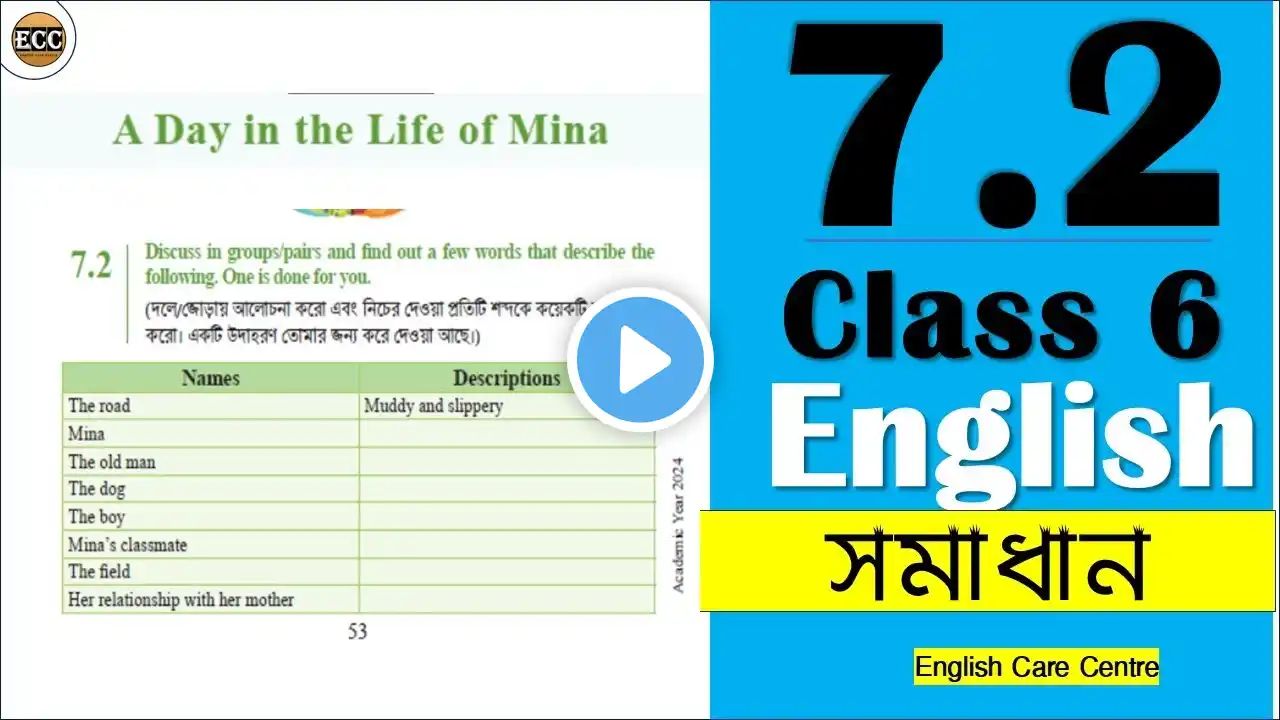 class 6 English unit 7 lesson 7.2 page 53|A Day in the Life of Mina|Class 6 English 7.2|class 6