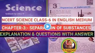 NCERT SCIENCE CLASS-6 IN ENGLISH CHAPTER-SEPARATION OF SUBSTANCES, EXPLANATION,KEYWORDS, & SOLUTION