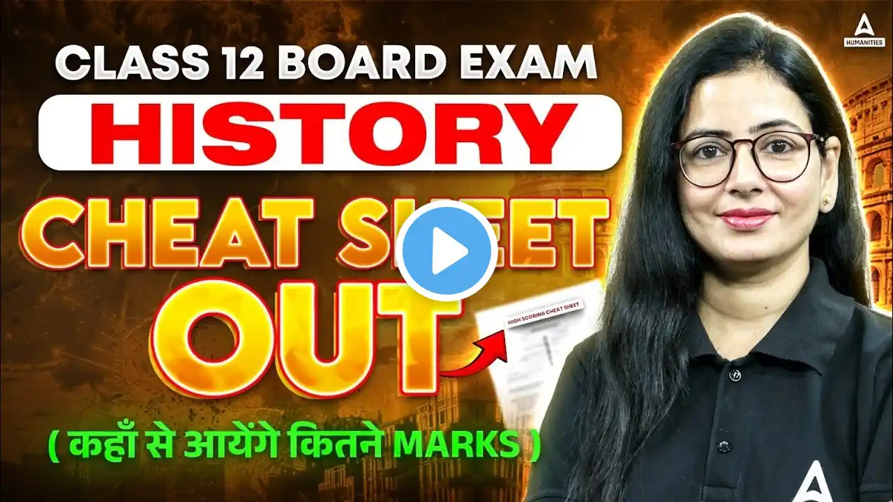 Class 12 History Cheat Sheet Revealed 😱 | Ace Your Class 12 Board Exams