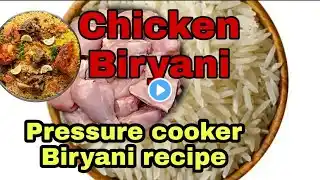 कुकर में झटपट बनाएं स्वादिष्ट चिकन बिरयानी Chicken Biryani In Pressure Cooker Recipe 2022