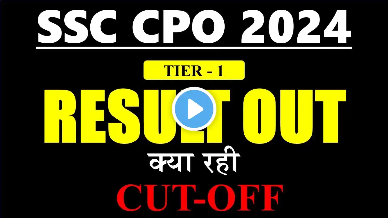 SSC CPO 2024 TIER - 1 RESULT OUT | क्या रही CUT-OFF | PET & PST कब होगा ? Full Detail #ssccpo2024