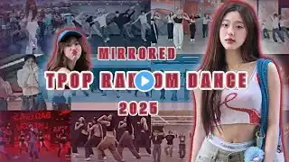 [ MIRRORED ] TPOP RANDOM DANCE 2025 | OLD AND NEW | 1 HOUR