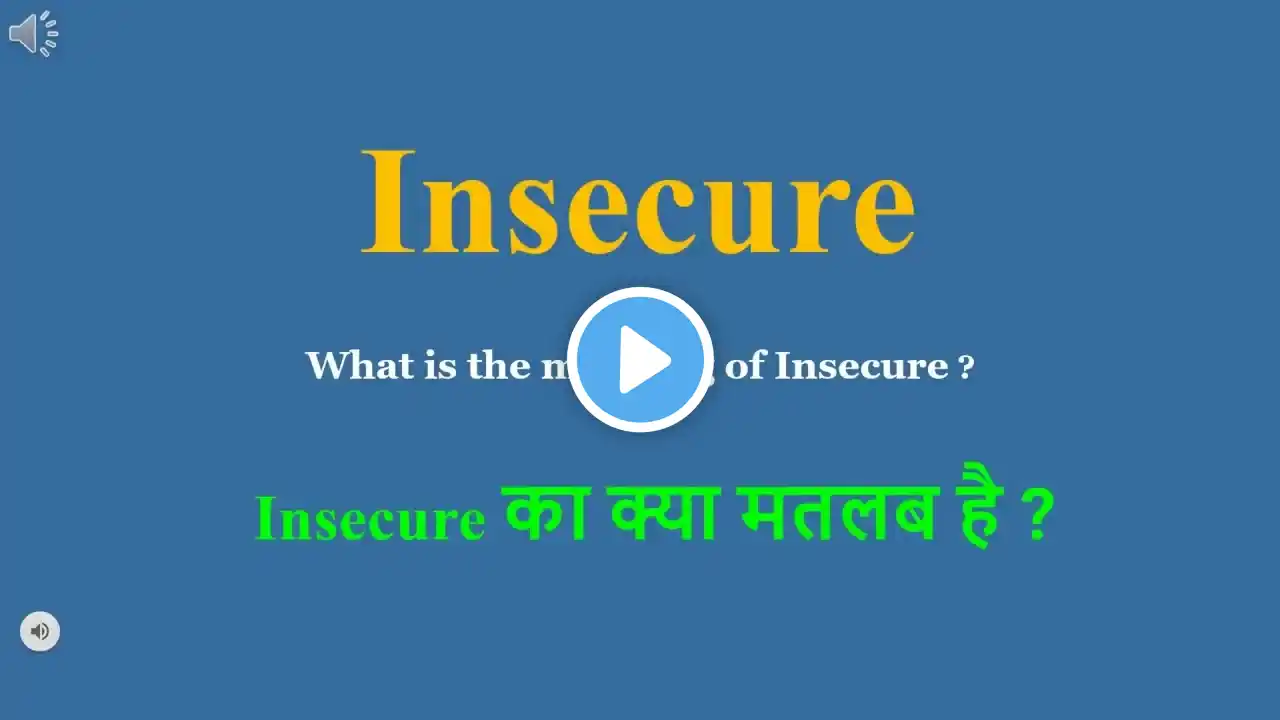 Insecure meaning in Hindi | Insecure ka kya matlab hota hai | daily use English words