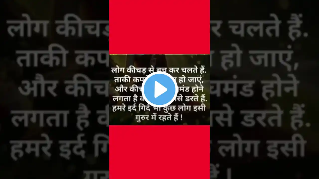 एक बार जरूर देखें श्रीकृष्णा राधे राधे #trendingshorts #youtubeshorts #viralshorts #shorts #status