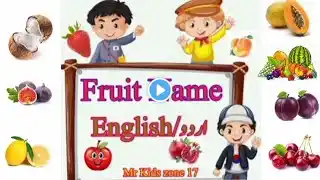 Learn fruit name Urdu and English/پھلوں کے نام fruit name with pictures spelling mango #mrkidszone17