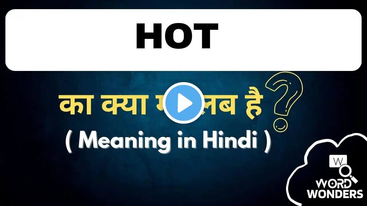 Hot meaning in hindi | Hot ka Hindi me Matlab | Word Meaning I Word Wonders