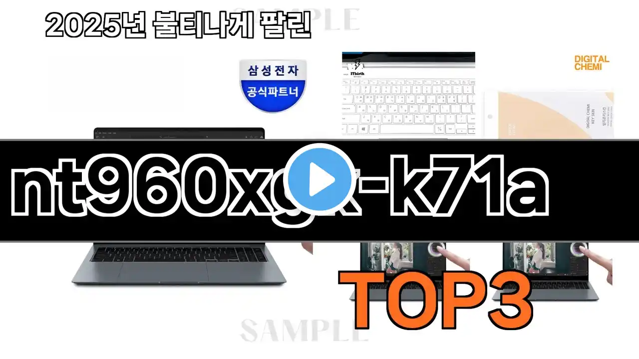 nt960xgk-k71a   추천   BEST 3  올해 인기상품  3ㅣ추천템ㅣ생활 꿀템