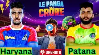 HAR vs PAT Dream11 Prediction | HAR vs PAT Dream11 Team | Haryana vs Patna Dream11 Pro Kabaddi Team