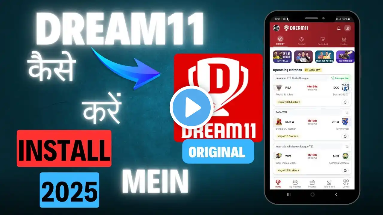 DREAM 11 APP KAISE DOWNLOAD KARE 2025 | @Maheshlootzone