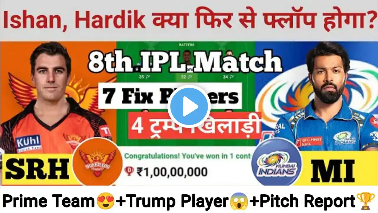 SRH vs MI Dream11 Prediction, Hyderabad vs Mumbai Dream11 Team, SRH vs MI Dream11 Team 8th Match IPL