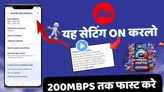 Jio Sim Internet Speed kaise Badhaye || How To Fast Jio Internet Speed || jio Net Speed Fast Kare