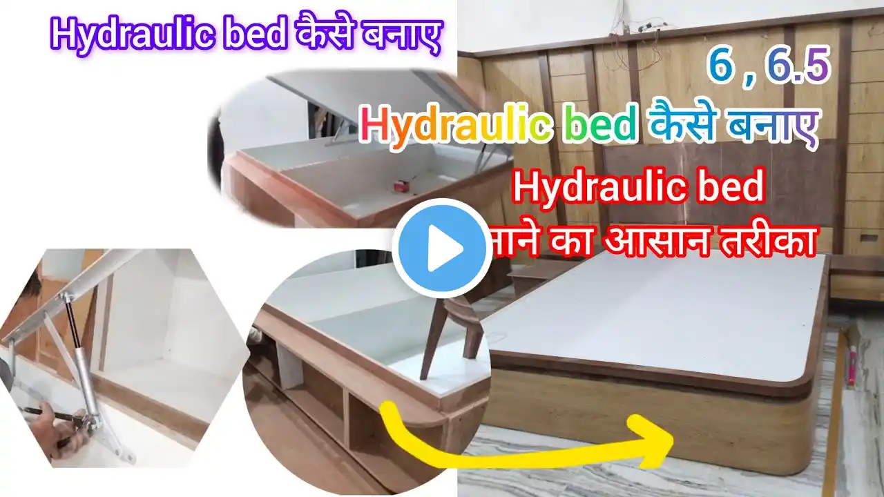 Hydraulic Bed कैसे बनाया जाता है? How To Make  Double Bed ? Hydraulic Bed Full details video