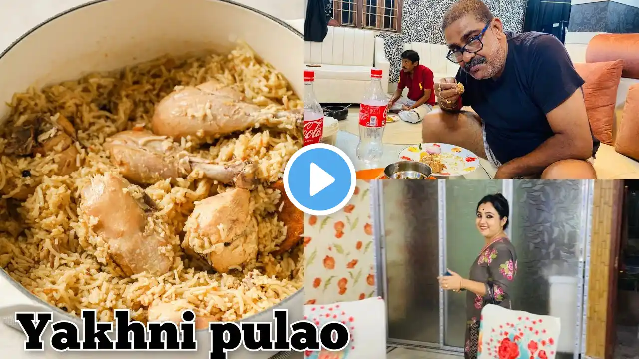 Farah Khan এর famous Yakhni pulao বানালাম husband এর জন্য😊 | authentic review |#banglavlog