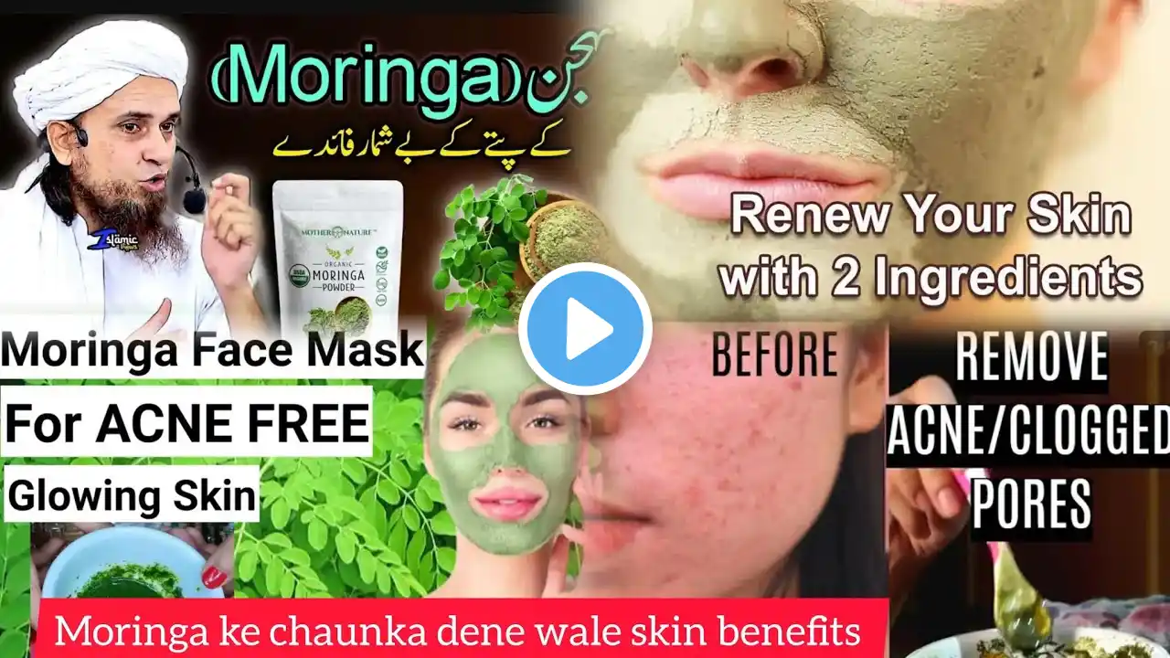 Most powerful beauty herb for Face | Get wrinkle free glowing skin | बेदाग चेहरा पाएं