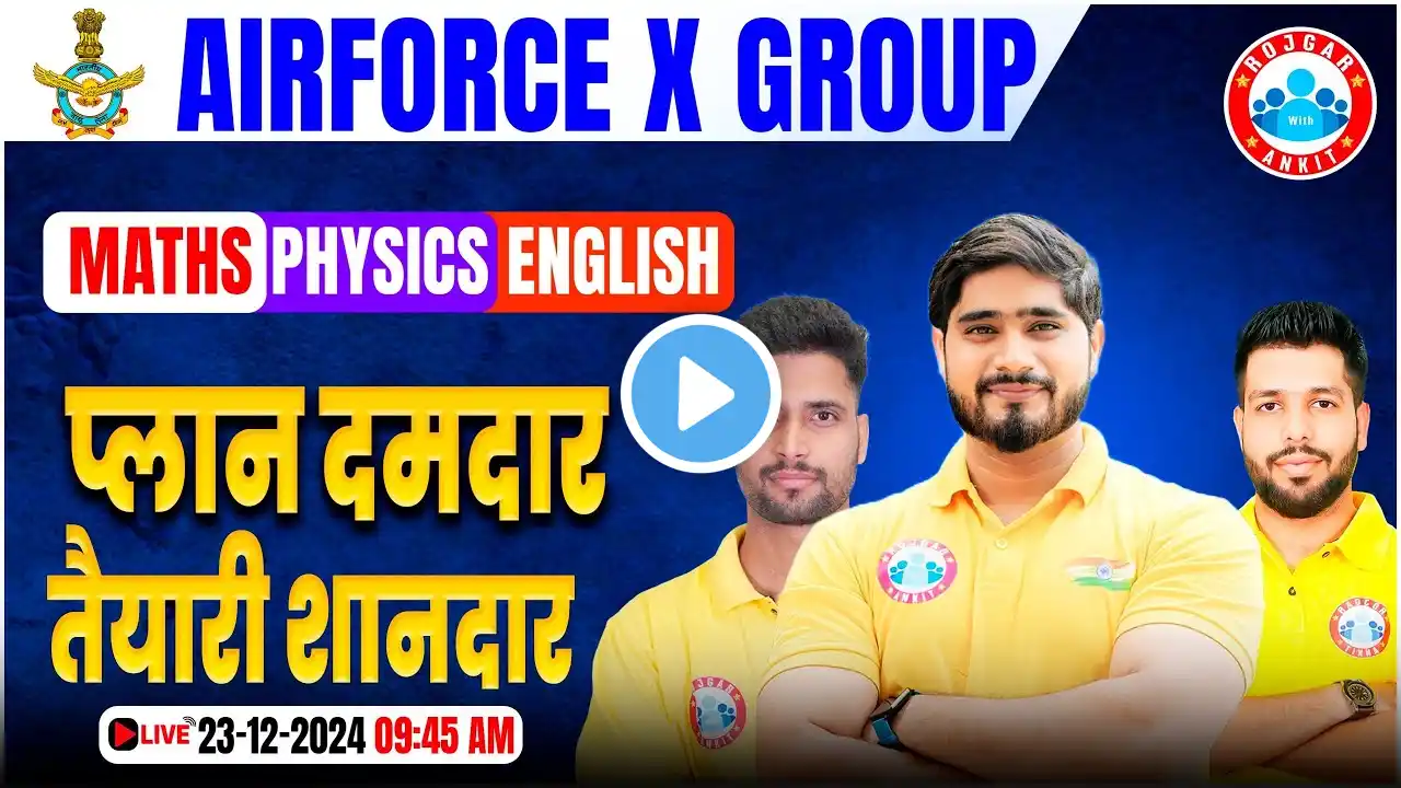 Airforce X Group | Maths, English, Physics Master Plan | Air Force Exam Strategy By RWA