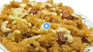 ईद स्पेशल मीठी सेवइयां बनाने का आसान तरीका Eid Special Seviyan Recipe | Vermicelli Dessert #Ramzan