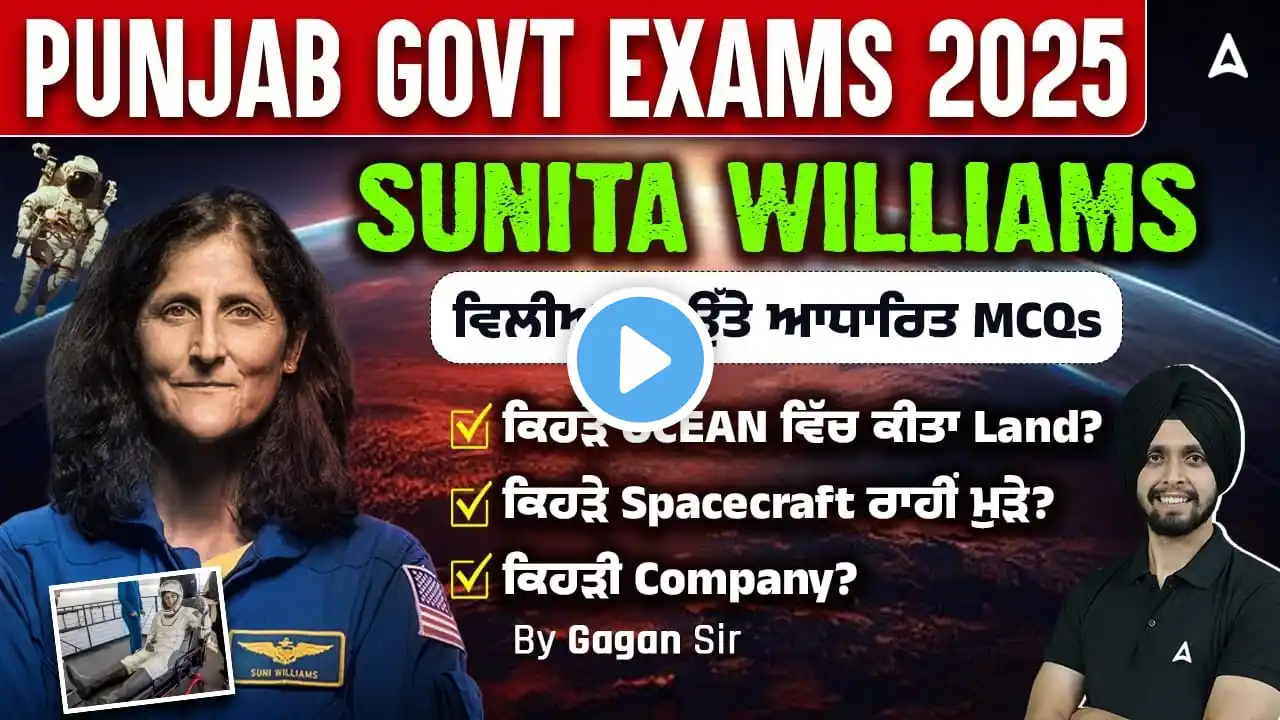 Punjab Govt Exam 2025 | Sunita Williams & Butch Willmore Returns | Top MCQs | by Gagan Sir