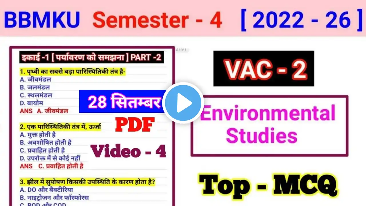 #VAC 2 Environmental studies MCQ l semester 4 vac 2 environmental studies important question part 2