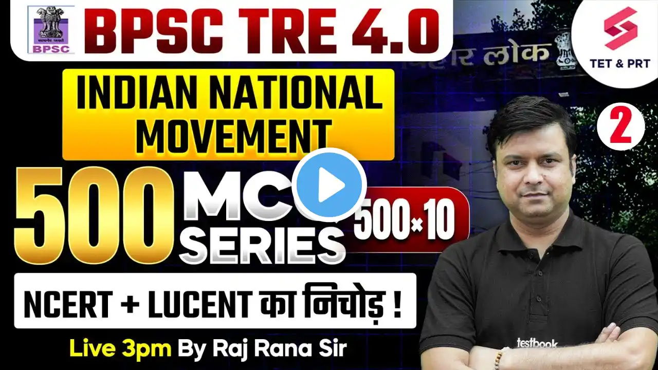 BPSC TRE 4.0 Vacancy | Indian National Movement MCQs For BPSC Teacher 2025 | BPSC TRE 4 SST By Raj