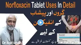 Norfloxacin tablets ip 400 mg | Norfloxacin tablet | Norfloxacin 400mg tablet | Norflox tablet