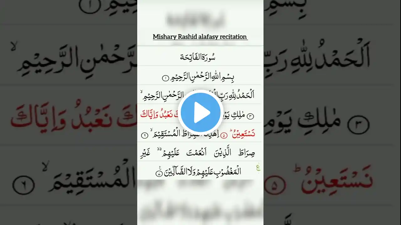 Surah fatiha l mishary Rashid alafasy l recitation l #surah #quran #surahfatiha #shorts #trending