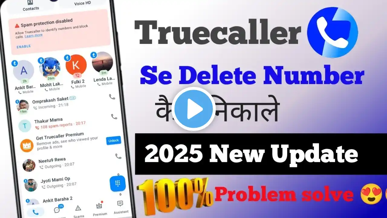 Truecaller se delete number kaise nikale | how to recover deleted number on truecaller 2025 #truecal