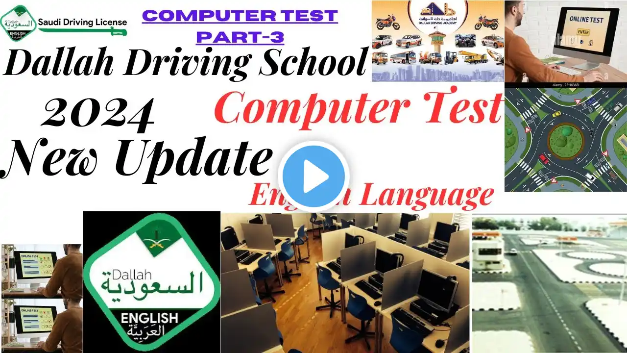 2024-Dallah Driving School Computer Test English Language |Saudi Modern Driving School Computer Exam