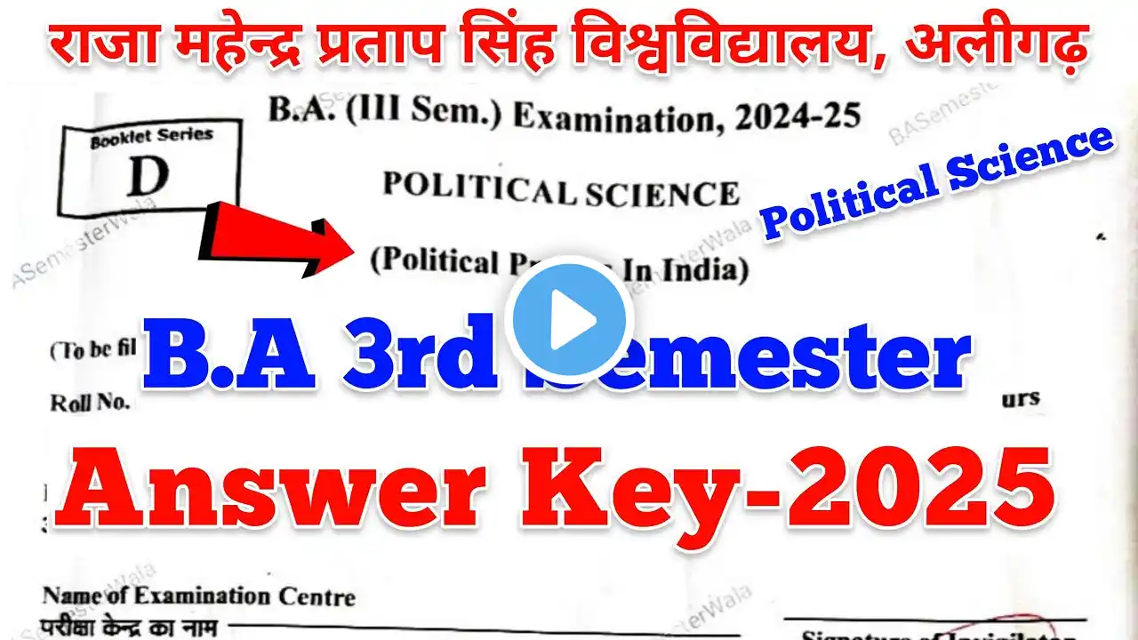 BA 3rd semester political science answer key 2025 rmpsu university | political process in india