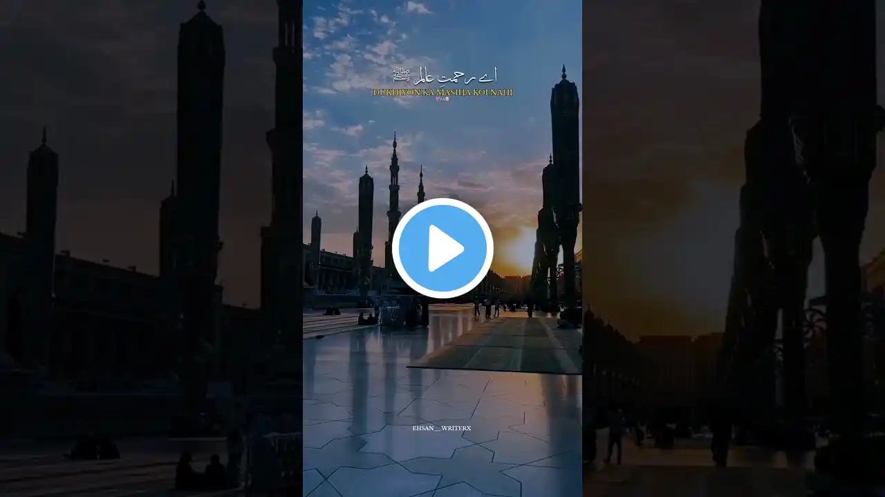 Aaye Rahmate Alam Tere Siwa 💖 WhatsApp stutus video/ #jummamubarak #status #shorts #naatstatus
