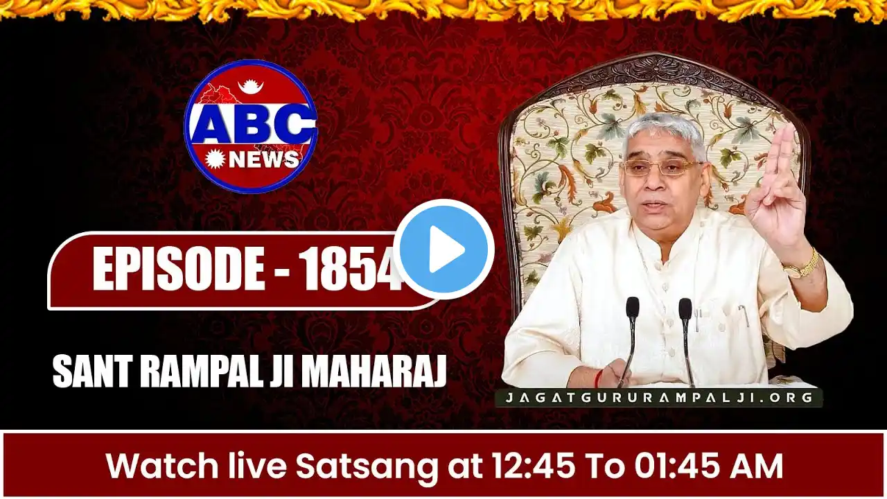 ABC NEWS TV LIVE SATSANG || SAINT RAMPAL JI MAHARAJ