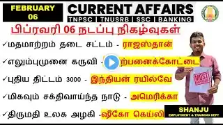 6 February 2025 | Daily Current Affairs In Tamil For TNPSC, RRB, SSC | TNPSC Shanju Current Affairs