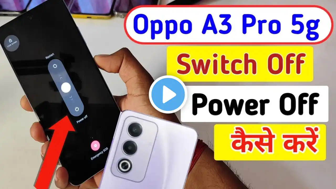 Oppo a3 pro 5g switch off kaise kare/How to Power off Oppo a3 pro 5g/switch off