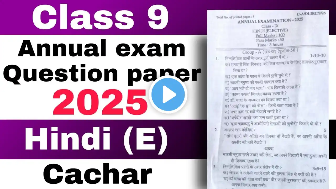 class 9 annual exam Hindi elective Question paper 2025 Cachar district SEBA board