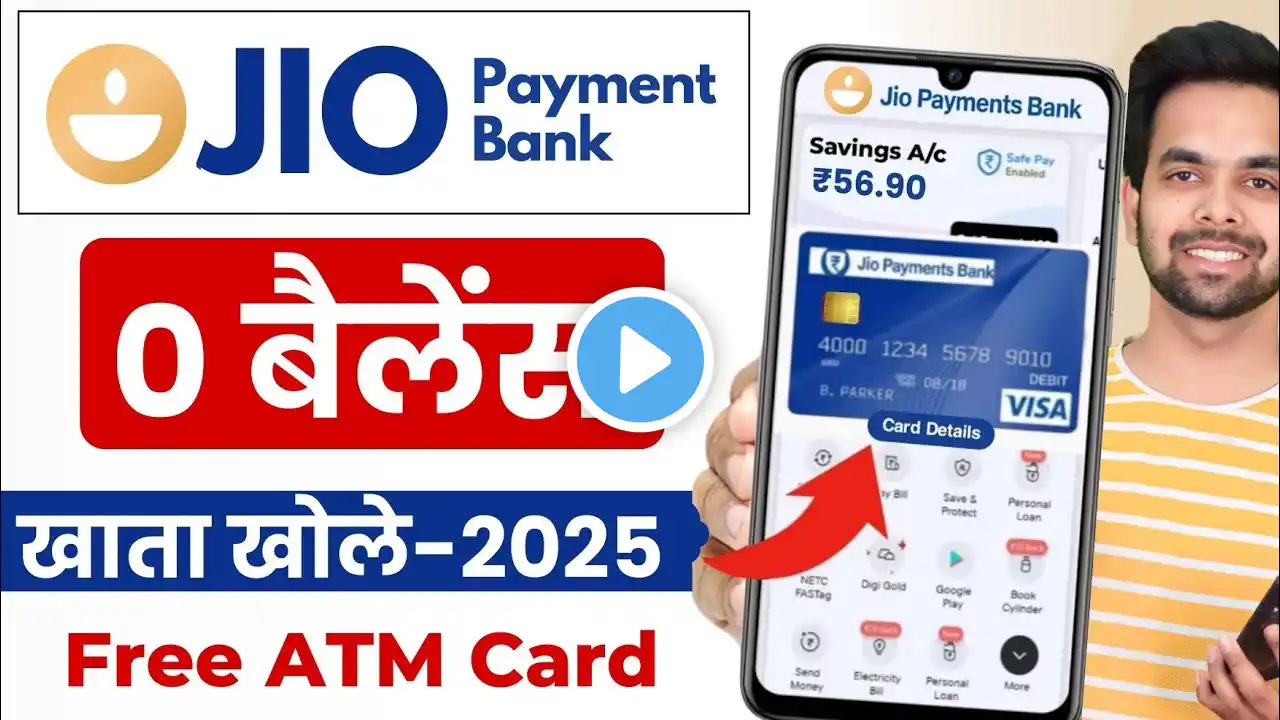 Jio payment bank account open kaise kare | Jio bank account opening | Zero balance savings account