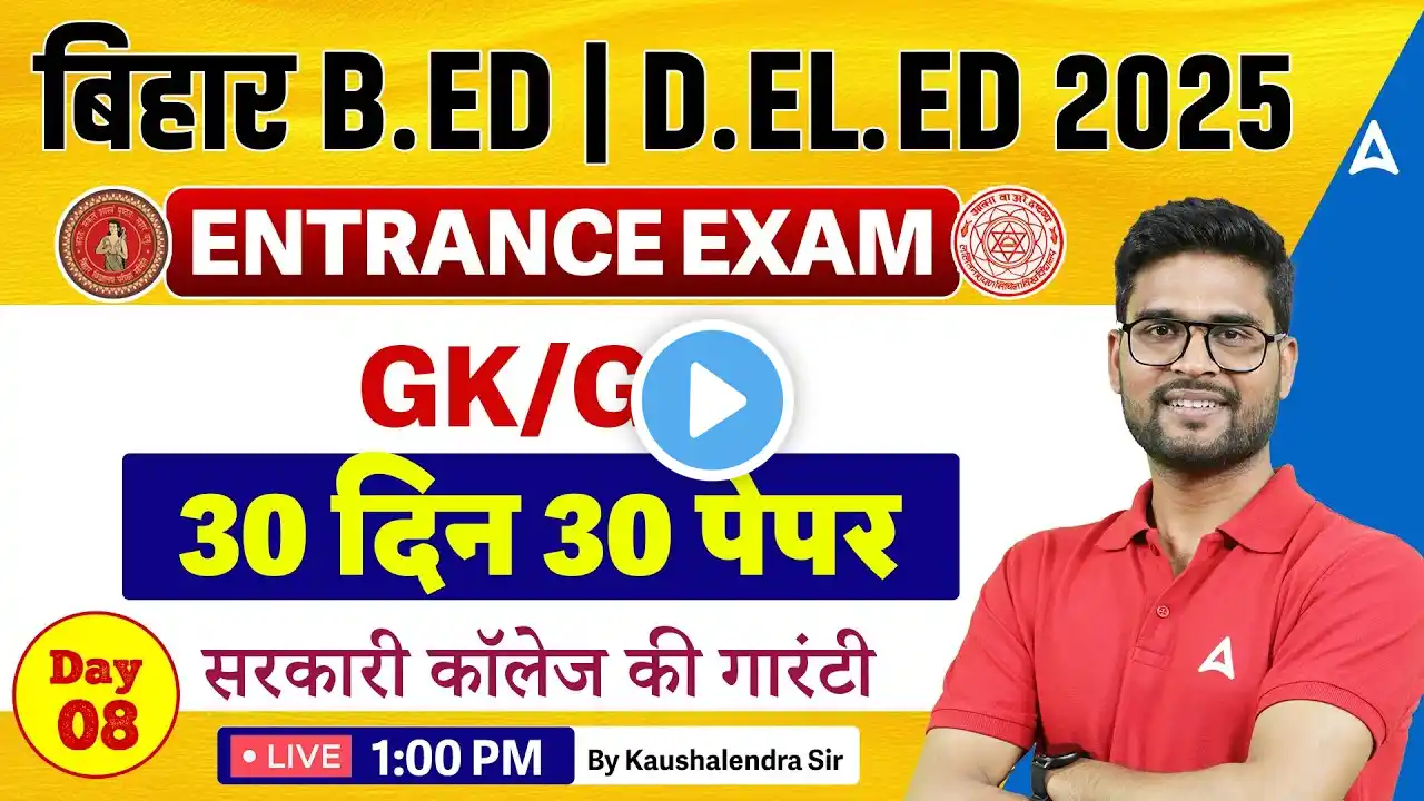 Bihar B.Ed Entrance Exam 2025 | Complete GK/GS by Kaushalendra sir | @BiharAdda247