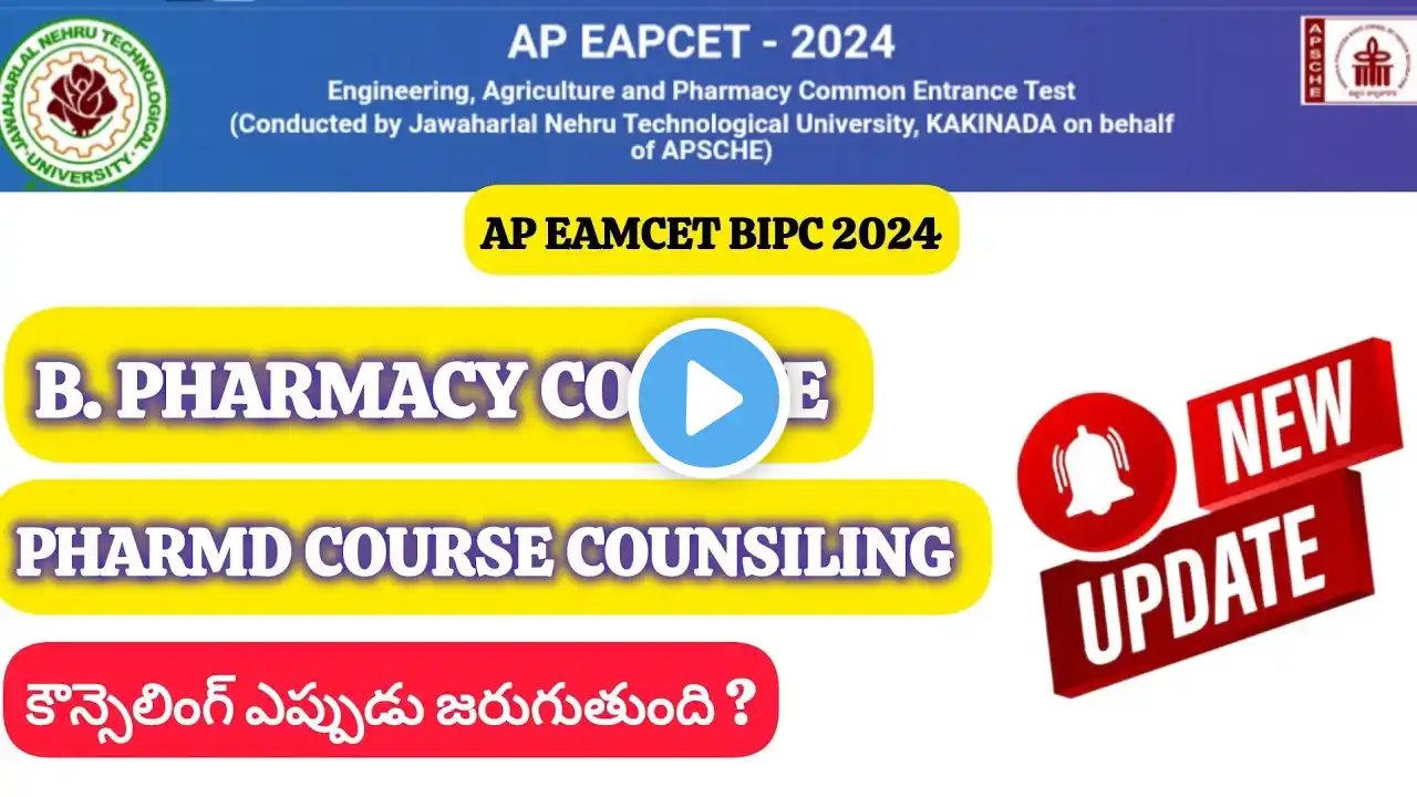 ap eamcet bipc 2024 counsiling updates | b pharmacy, pharmd, biotechnology counseling updates 2024