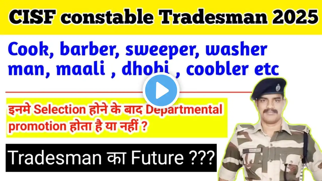 CISF Tradesman Job Profile | CISF Constable Tradesman Job Profile | CISF Tradesman Job Promotion !