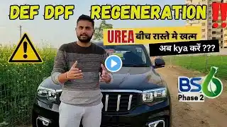 ⁉️ Regeneration DEF DPF Urea आसान भाषा में all in one video of Scorpio N ‪@ankurraox‬