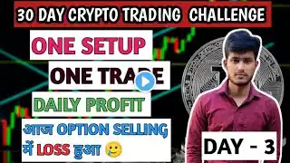 Day - 3 | 30 DAY CRYPTO TRADING CHALLENGE | LIVE CRYPTO TRADING | #bitcoin #crypto #ethereum