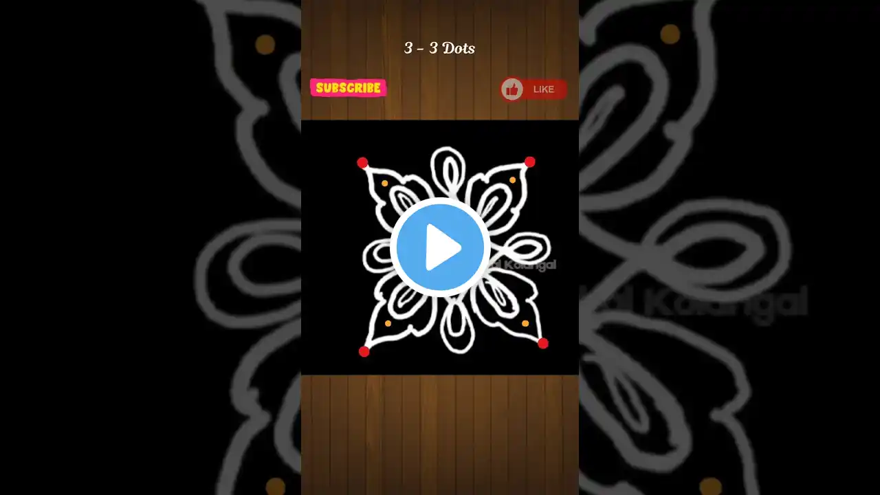 easy daily kolam / 3 pulli kolam / friday muggulu / rangoli design #shorts #howto #muggulu #art