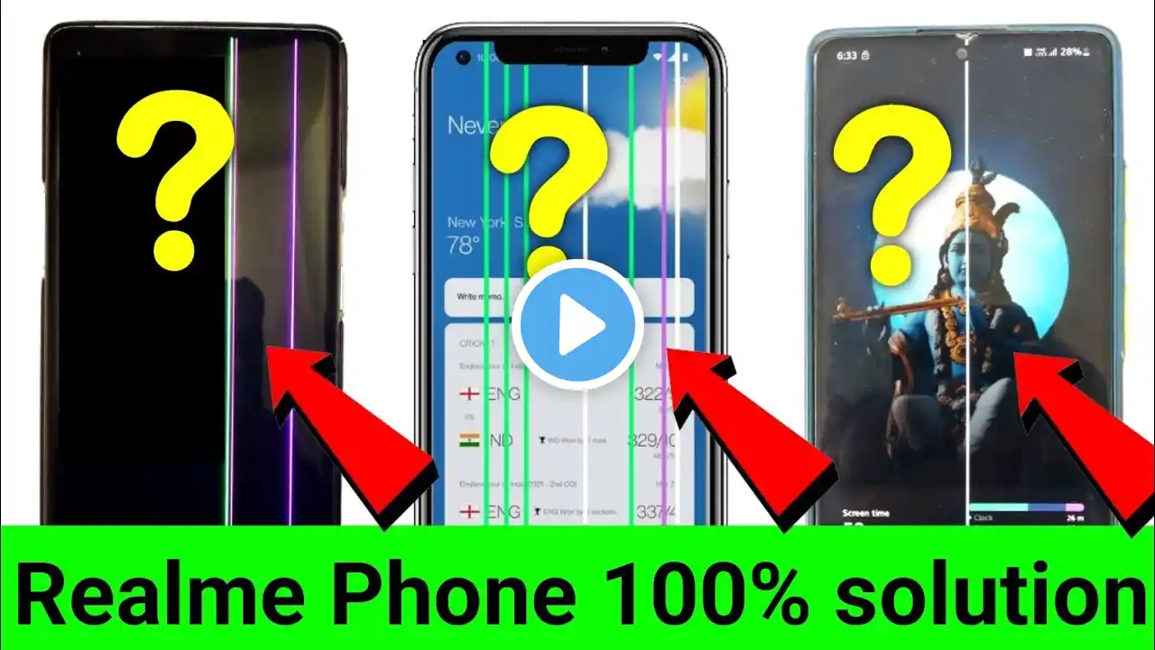 📵phone ki screen par lines kaise hataye realme | phone ki screen par line kaise hataye realme | 2025