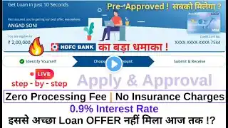 Pre-Approved HDFC Personal LOAN on Credit Card | Zero Processing Fee ,  Low ROI , No Insurance #hdfc