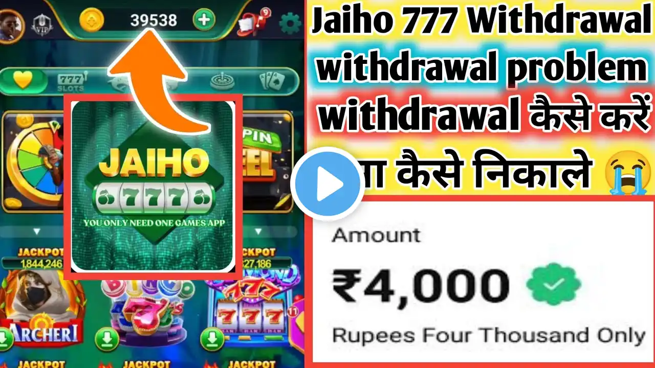 jaiho 777 withdrawal problem | jaiho 777 deposit problem | jaiho 777 withdrawal | jaiho 777 App