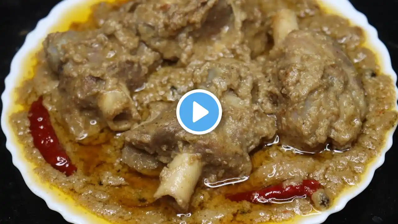 রেস্টুরেন্ট স্টাইলে মটন রেজালা | Restaurant Style Mutton Rezala Recipe | White Mutton Curry recipe