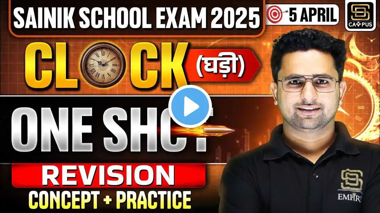 SAINIK SCHOOL EXAM 2025 | REASONING CLASS | CLOCK (घड़ी) | SD CAMPUS SAINIK & JNV SCHOOL