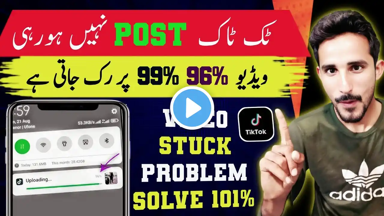 Tiktok Video Upload 96 Stuck Problem solve | 3 real solution 2025